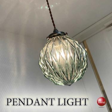 カットガラスが綺麗な丸型1灯ペンダントライト（青ブルー色・LED対応）