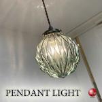 LT-5551カットガラスが綺麗な丸型1灯ペンダントライト・青ブルー色・LED対応