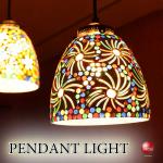 LT-5555モザイクガラスのかわいい1灯ペンダントライト・ハンドメイド