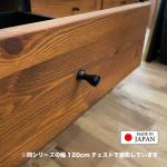 前板は無垢ならではの上質感