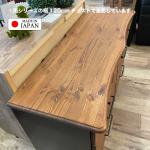 耳付きの一枚板のような風合い