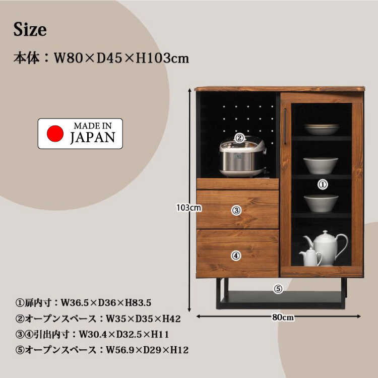 KI-2229幅80cm・国産高品質！天然木無垢材オイル塗装キッチンカウンター・完成品ヴィンテージ調のサイズ詳細画像