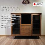 日本製・完成品のワイドサイズ