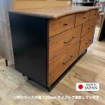 ツートンカラーがスタイリッシュ