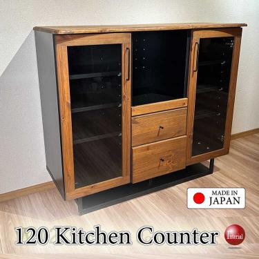 幅120cm・国産高品質！天然木無垢材オイル塗装キッチンカウンター・ヴィンテージ調・完成品【搬入設置サービス対応】