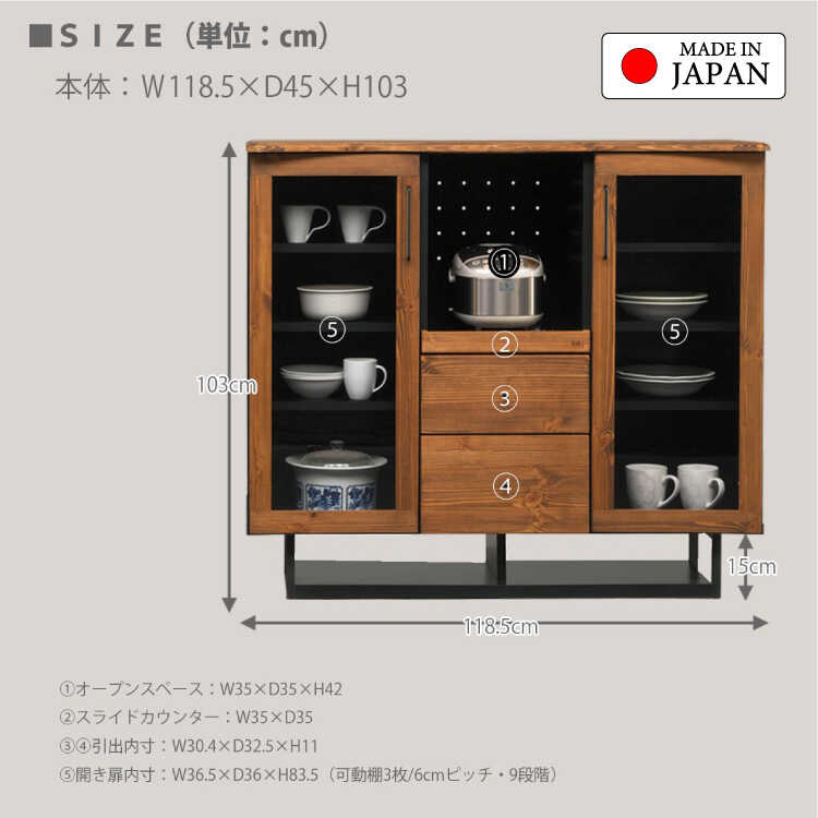 KI-2230幅120cm・国産高品質！天然木無垢材オイル塗装キッチンカウンター・完成品ヴィンテージ調のサイズ詳細画像