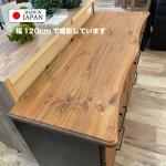 耳付きの一枚板のような風合い