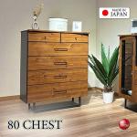 RA-3931幅80cm・国産高品質！天然木無垢材オイル塗装たんす5段チェスト・完成品ヴィンテージ調