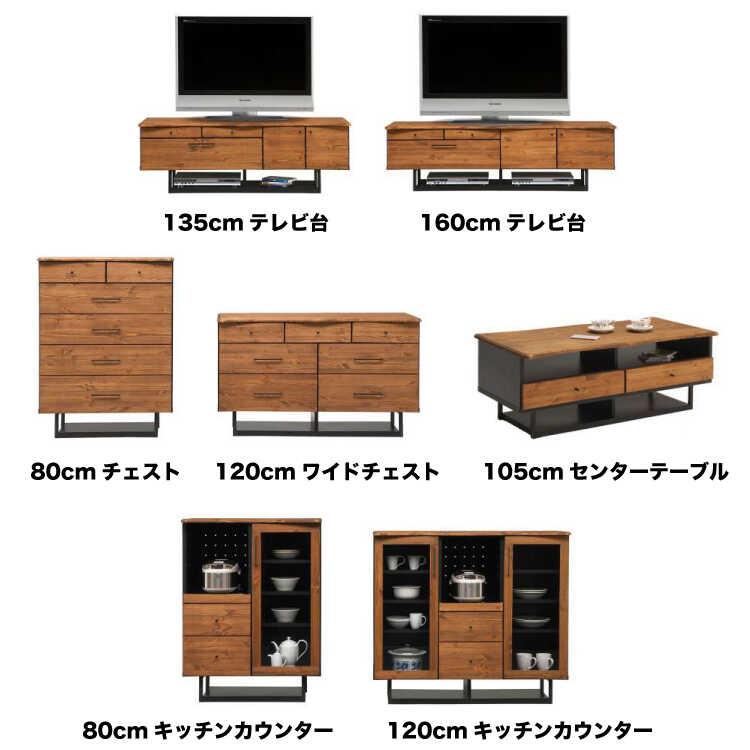 RA-3931幅80cm・国産高品質！天然木無垢材オイル塗装たんす5段チェスト・完成品ヴィンテージ調のシリーズ関連商品画像