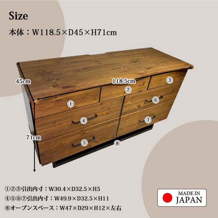 RA-3932幅120cm・国産高品質！天然木無垢材オイル塗装たんす3段チェスト・完成品ヴィンテージ調のサイズ詳細画像