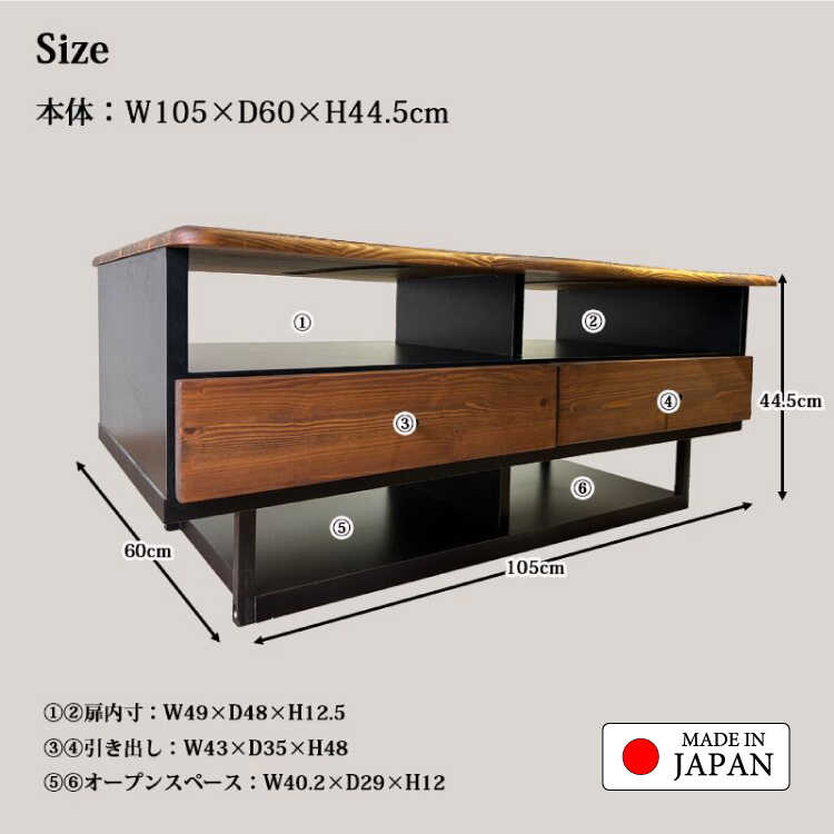 TA-3061幅105cm・国産高品質！天然木無垢材オイル塗装のヴィンテージ調センターテーブル・完成品のサイズ詳細画像
