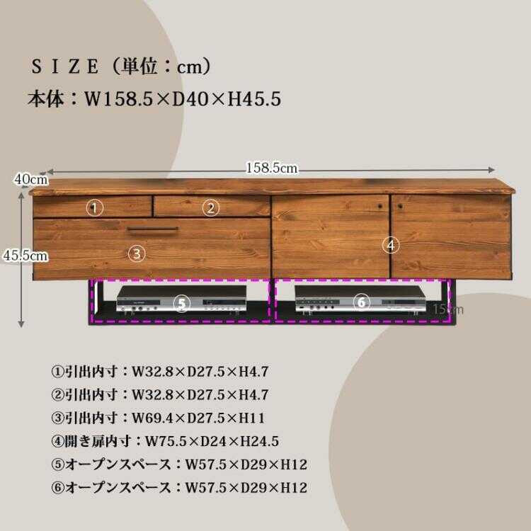 TB-2869幅160cm・国産高品質！天然木無垢材オイル塗装のヴィンテージ調テレビボード・完成品のサイズ詳細画像