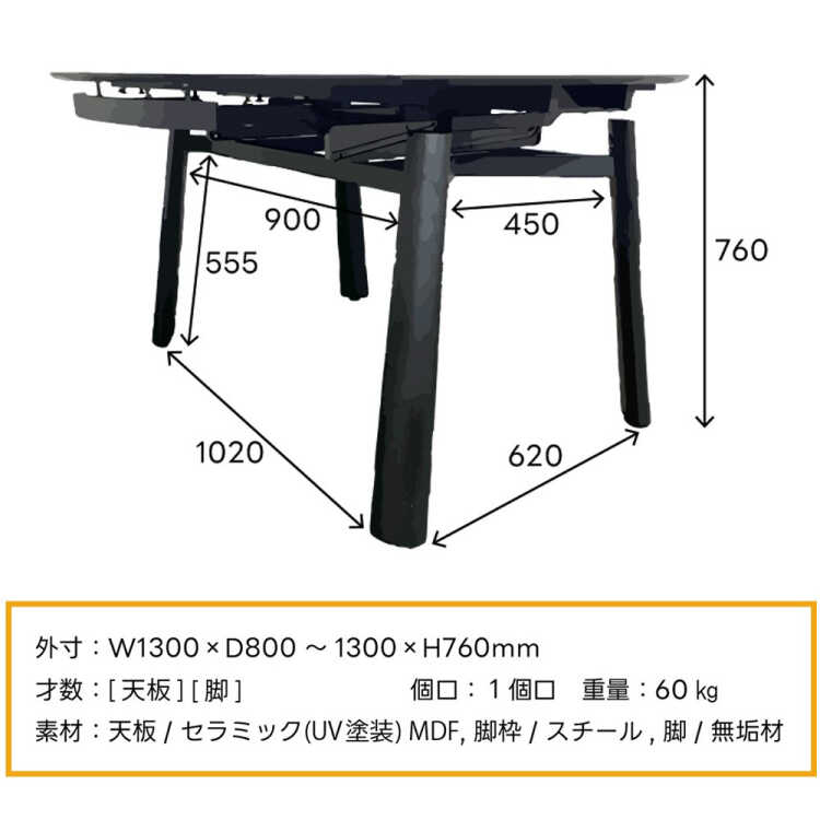 DI-2575セラミック製の伸長式・丸円形ダイニングテーブル・白大理石柄・直径130cmのサイズ詳細画像