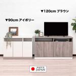 貴重なサイズ設計のテレビ台