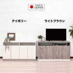 貴重なサイズ設計のテレビ台