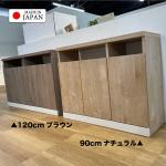 圧迫感無く設置できる