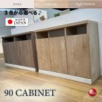 RA-3933奥行超スリムな日本製キャビネット・幅90cm完成品