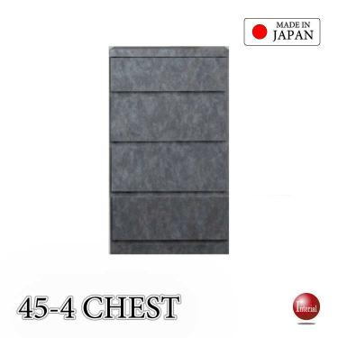 幅45cm・隙間収納におすすめ！超薄型4段チェスト・ストーン柄黒ブラック（日本製・完成品）【搬入設置サービス対応】