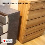 家具職人による手作りの日本製完成品