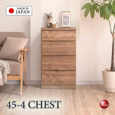 幅45cm・隙間収納におすすめ！超薄型4段チェスト・木目ライトブラウン（日本製・完成品）【搬入設置サービス対応】