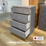 一般的な収納家具よりも10cm程度奥行がスリム