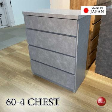 幅60cm・コンパクトに設置可能！超薄型4段チェスト・コンクリート柄グレー（日本製・完成品）【搬入設置サービス対応】