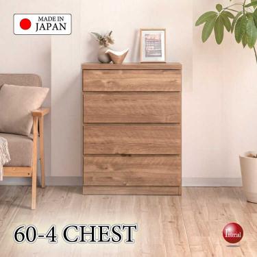 幅60cm・コンパクトに設置可能！超薄型4段チェスト・木目ライトブラウン（日本製・完成品）【搬入設置サービス対応】