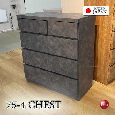 幅75cm・ワイドな収納力！超薄型4段チェスト・ストーン柄黒ブラック（日本製・完成品）【搬入設置サービス対応】