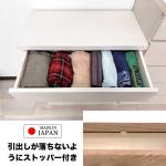 引出しにストッパー付き