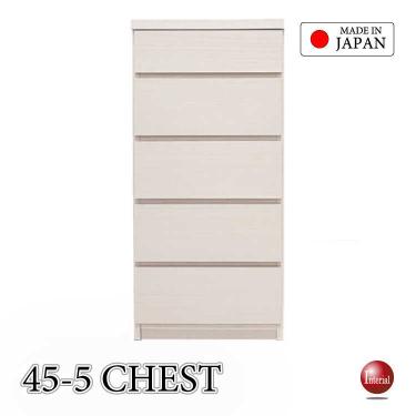 幅45cm・隙間収納におすすめ！超薄型5段チェスト・木目白ホワイト（国産・完成品）【搬入設置サービス対応】
