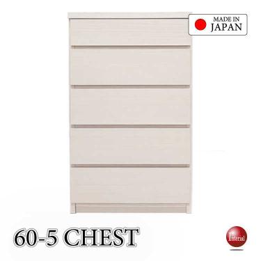 幅60cm・コンパクトに設置可能！超薄型5段チェスト・木目白ホワイト（国産・完成品）【搬入設置サービス対応】