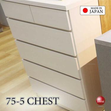 幅75cm・ワイドな収納力！超薄型5段チェスト・木目白ホワイト（国産・完成品）【搬入設置サービス対応】