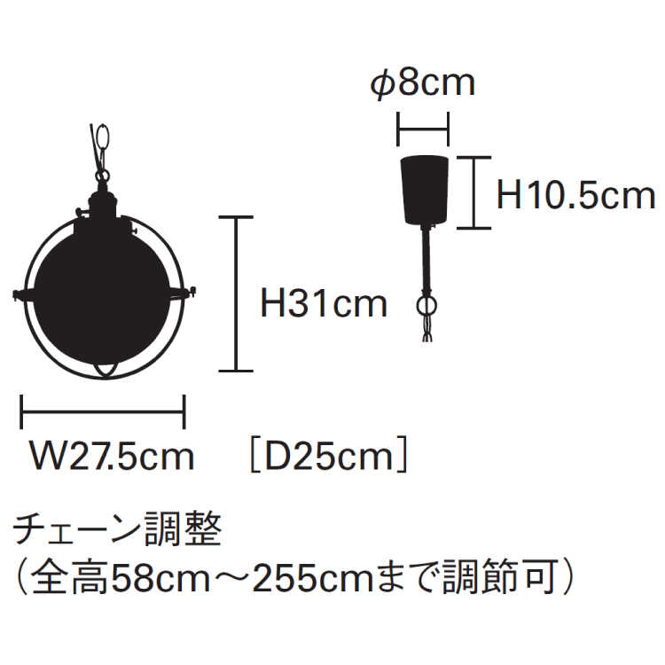 LT-5558吹き抜けや高い天井におすすめ！最大長さ240cmロングチェーンの1灯ペンダントライト・クラックヒビ割れのサイズ詳細画像