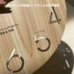 数字はくり抜かれている