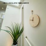 離れた位置からでも時間がわかりやすい