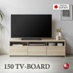 TB-2873家具職人手作りの日本製・完成品で最安クラスのテレビボード・幅150cmライトナチュラル木目