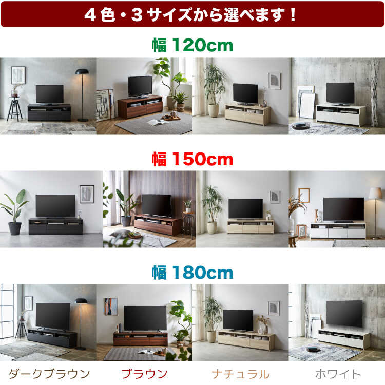 TB-2873家具職人手作りの日本製・完成品で最安クラスのテレビボード・幅150cmライトナチュラル木目のシリーズ関連商品画像