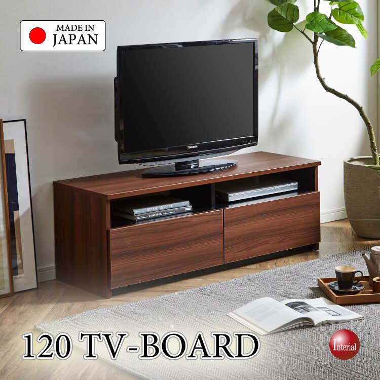 TB-2876家具職人手作りの国産・完成品で最安クラスのテレビ台・幅120cmブラウン木目