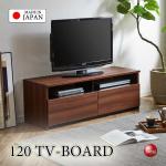 TB-2876家具職人手作りの国産・完成品で最安クラスのテレビ台・幅120cmブラウン木目