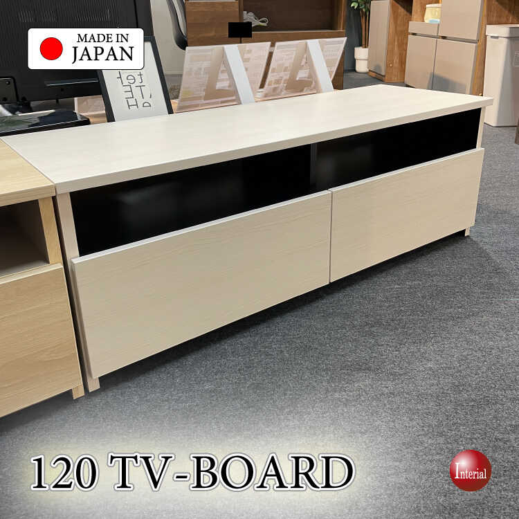 TB-2878家具職人手作りの国産・完成品で最安クラスのテレビボード・幅120cm白ホワイト木目