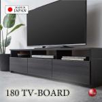 TB-2879家具職人手作りの日本製・完成品で最安クラスのテレビ台・幅180cmダークブラウン木目