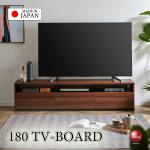 TB-2880家具職人手作りの国産・完成品で最安クラスのテレビ台・幅180cmブラウン木目