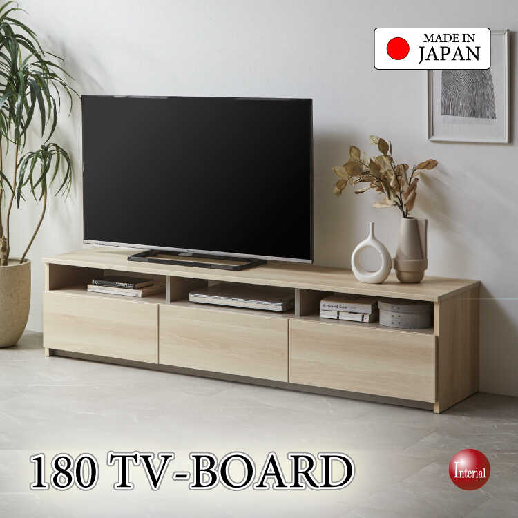 TB-2881家具職人手作りの日本製・完成品で最安クラスのテレビボード・幅180cmライトナチュラル木目