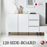 RA-3936ホワイト大理石柄のモダンな国産キャビネット・幅120cm