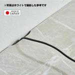 コードを通す切欠き
