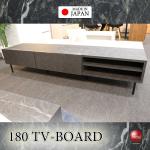TB-2883ブラック大理石柄のモダンな日本製テレビボード・幅180cm