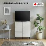テレビ台としても活躍
