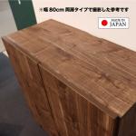 ウォールナットブラウン