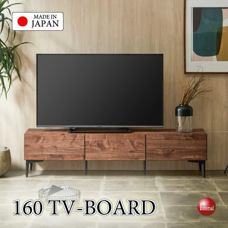 TB-2888家具職人手作り国産・完成品ローボード・幅160cmウォールナット柄ブラウン色