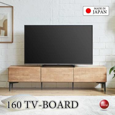 幅160cm・家具職人手作り国産・完成品ローボード・オーク柄ナチュラル色【搬入設置サービス対応】
